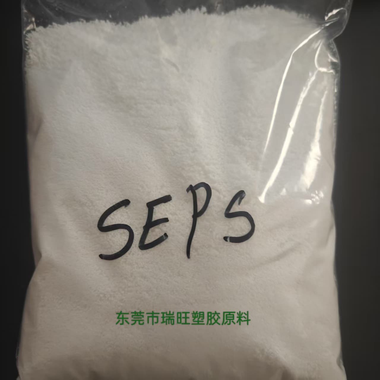Heat and Weather Resistant SEPS Powder - Cosmetic Thickener - Excellent Low-Temperature Performance - Electrical Insulation Material