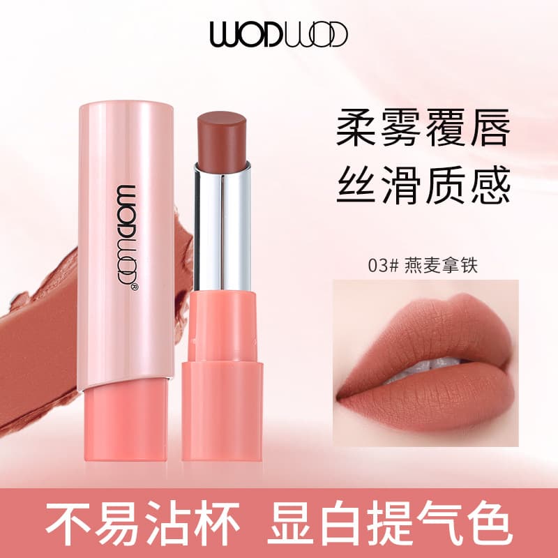 WODWOD soft matte matte lipstick, velvet matte, long-lasting color, not easy to stick to the cup, does not fade, whitening lipstick