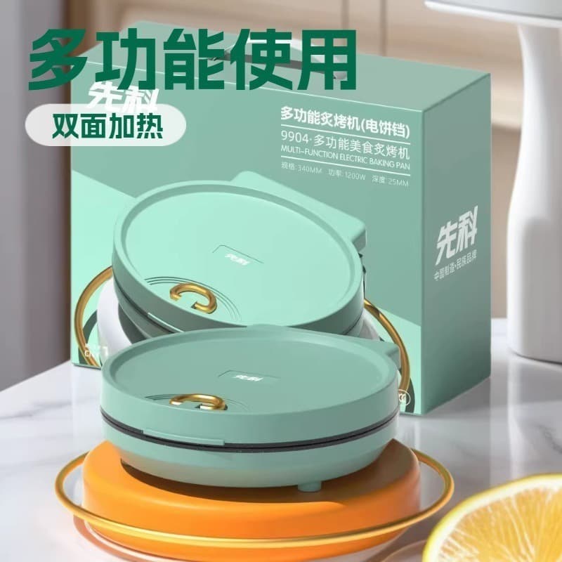 Xianke Multi-Functional Electric Baking Pan, Household Double-Sided Heating Pancake Pan, Electric Pancake Pan, Electric Frying Pan, Pancake Machine