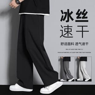 Men's Korean-style trendy versatile wide-leg drape straight pants, summer fashion simple loose comfortable casual pants