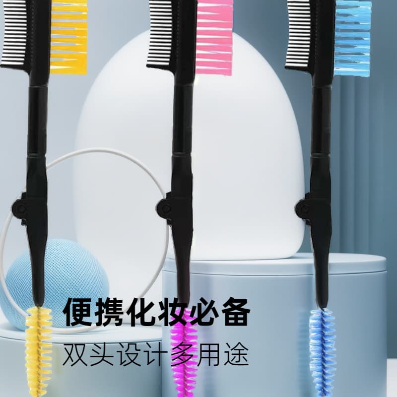 Mini Dual-Ended Brush Foldable Dual-Ended Eyebrow Brush Makeup Brush Eyelash Curler Comb Beauty Tool Portable Dual-Ended Makeup Brush