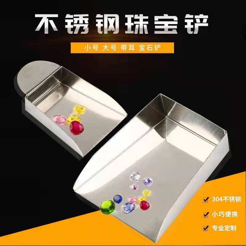 Antique Tool Jewelry Shovel Loose Bead Storage Box Bag Stainless Steel Long Shovel Bead Spacer DIY Accessory Auxiliary Parts