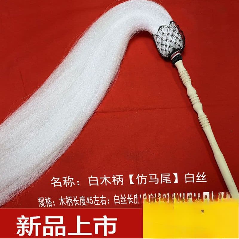Tai Chi Whisk Horsetail-style Duster Real Horsetail Buddhist Duster Tai Chi Sweeping Rope Flicking Prop Supplies Whisk Flicker