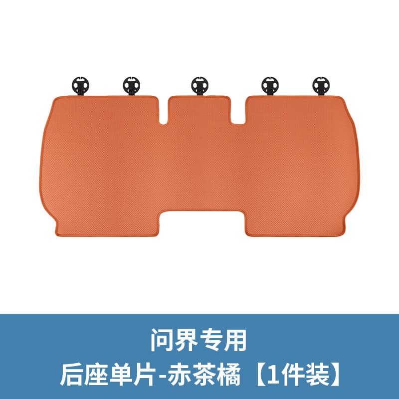 AITO 2026 M6 M7 M8 M9 M5 Non-Binding Seat Cushion, Silicone Ventilated Breathable Car Seat Cover, All-Season Universal