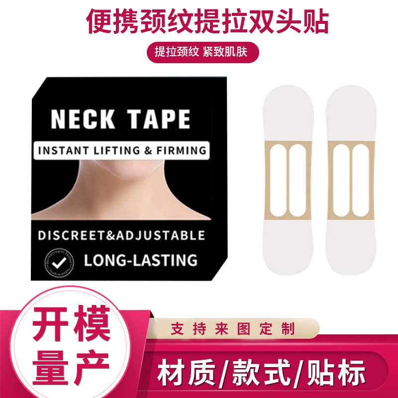 Factory Custom Adult Neck Wrinkle Physical Lifting Invisible Mini Portable Patches Neck Strips in Stock