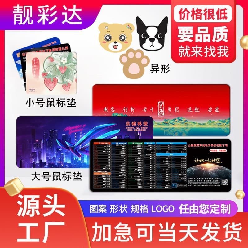 Custom mouse pad gaming keyboard desk pad mouse pad gift logo printing factory wholesale