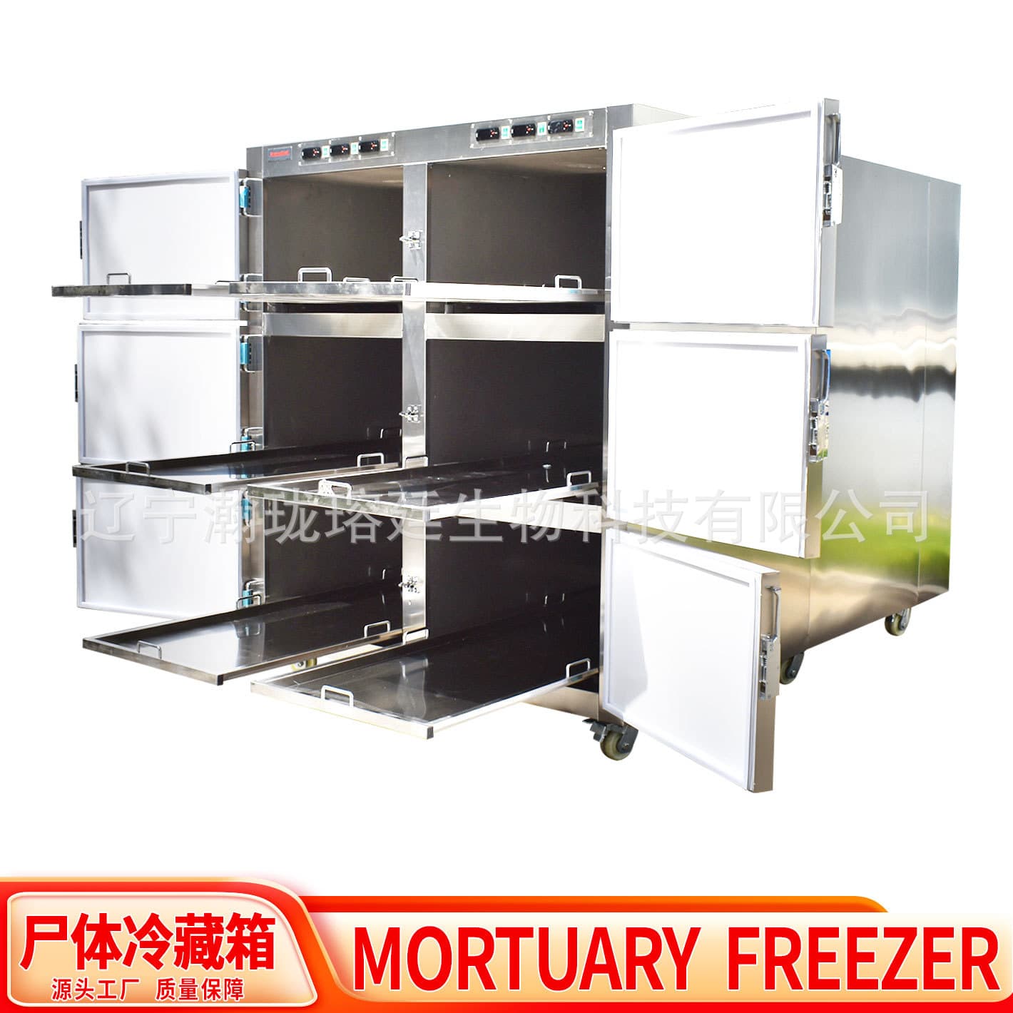 Factory Stock Six-Corpse Refrigerator Autopsy Station Freezing Body Preservation Stainless Steel 6-Door Body Storage Cabinet