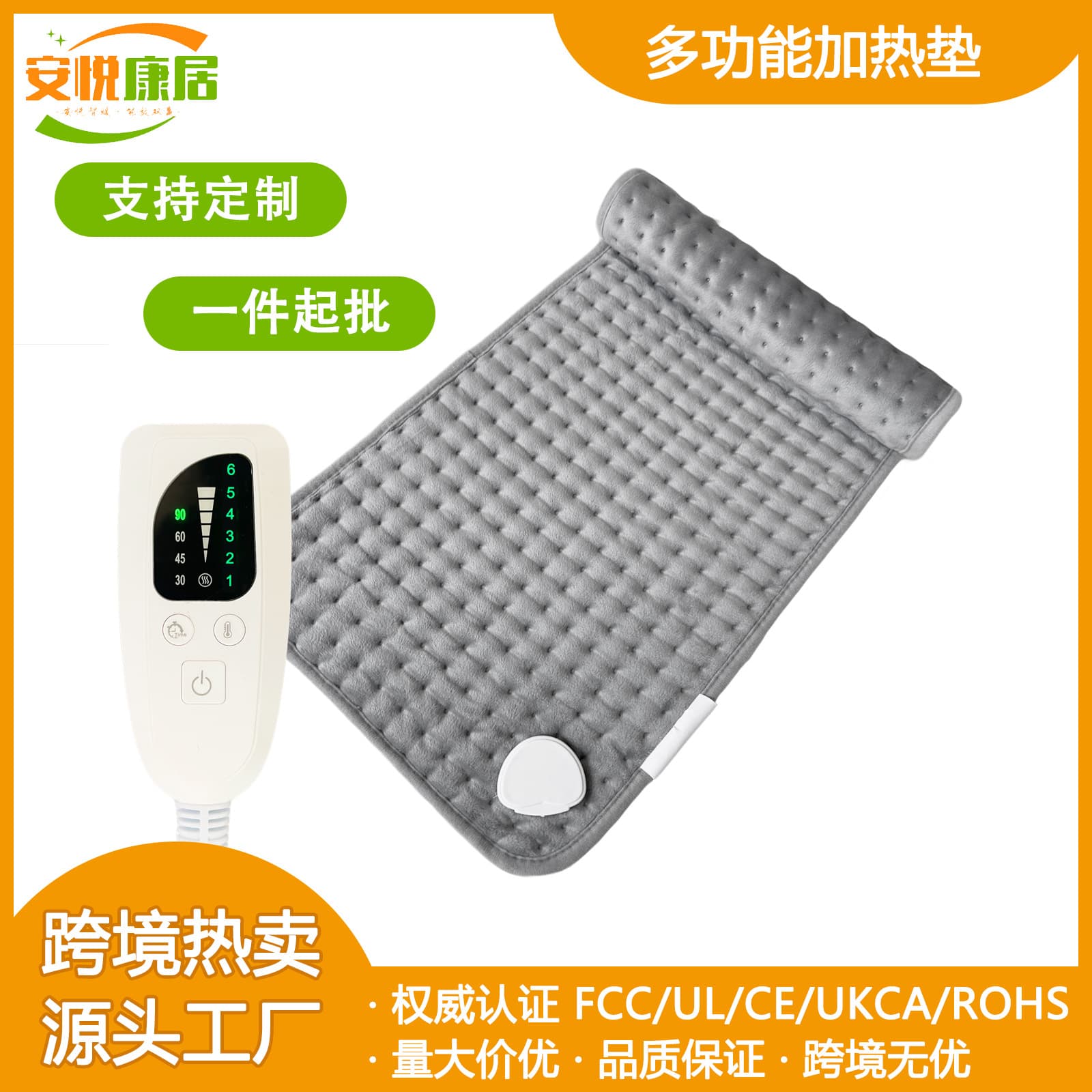 Cross-border hot compress physiotherapy heating pad, small electric blanket, foot warmer, constant temperature heating pad, factory direct supply