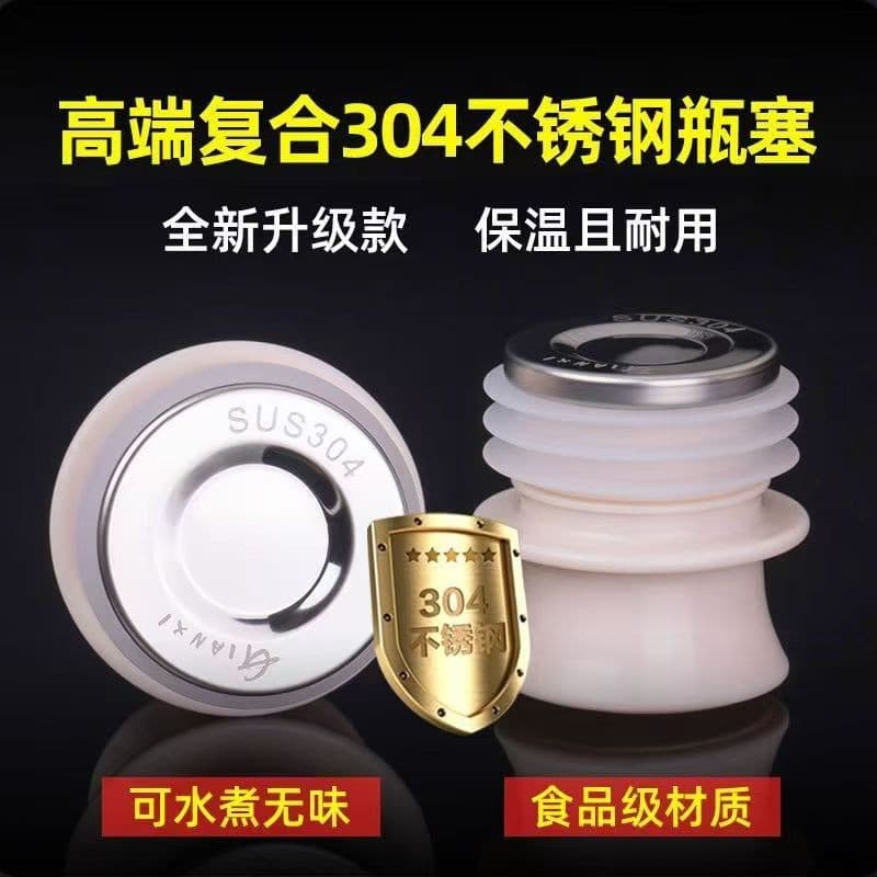 Food-Grade Silicone Thermos Bottle Stopper, Insulated Bottle Stopper, Hot Water Bottle Stopper