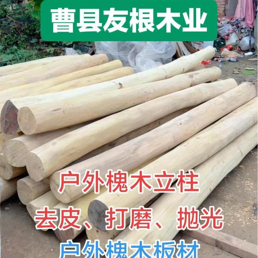 Locust wood logs, peeled black locust trunks, small-diameter posts for outdoor climbing playground construction boards.