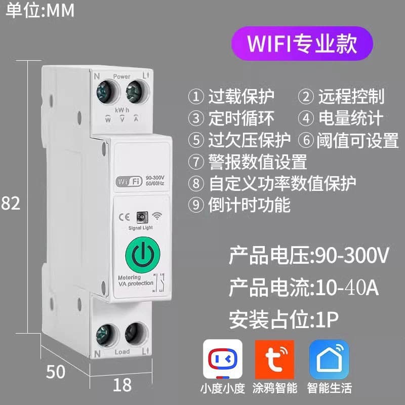 WiFi Smart Circuit Breaker with APP Remote Control via Phone, Tuya Compatible, Overload and Short Circuit Protection