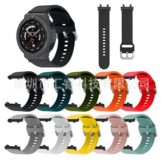 Suitable for Huami Amazfit Active Edge (A2212) active style silicone strap