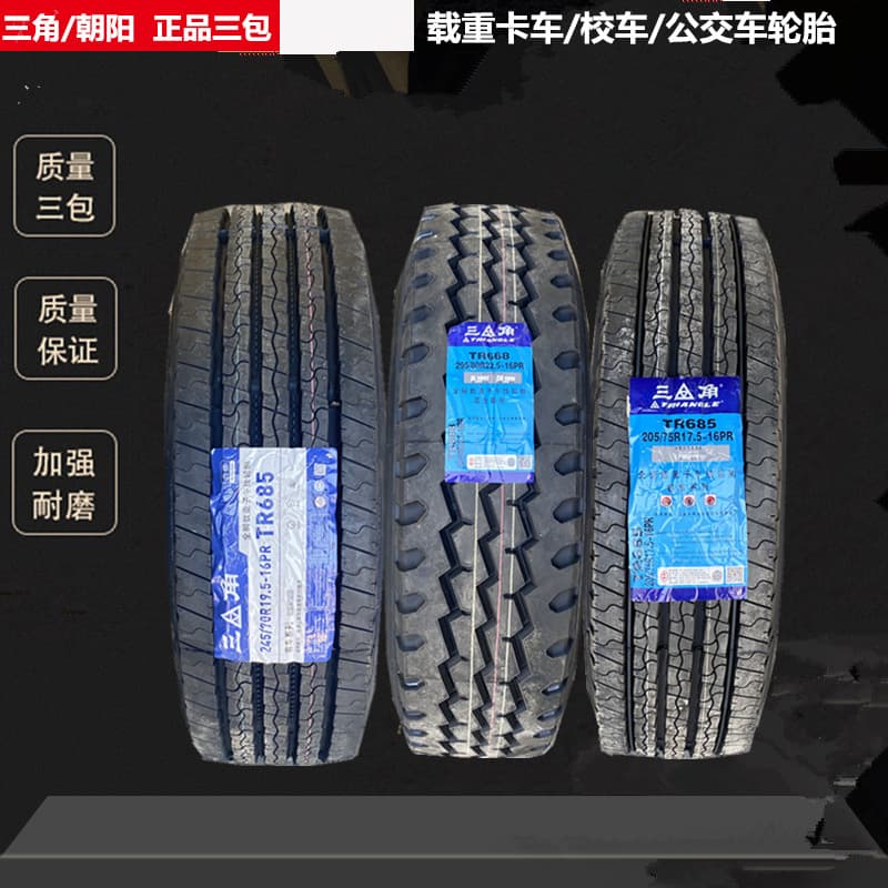 Triangle Dongfeng Chaoyang 750R16 825 900 1000 11.00 12.00R20 Truck Commercial Vehicle Steel Tire