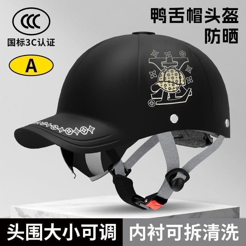 2025 National Standard 3C Certified Electric Peaked Cap Helmet Men's Summer Sunscreen Breathable Safety Helmet for Men and Women