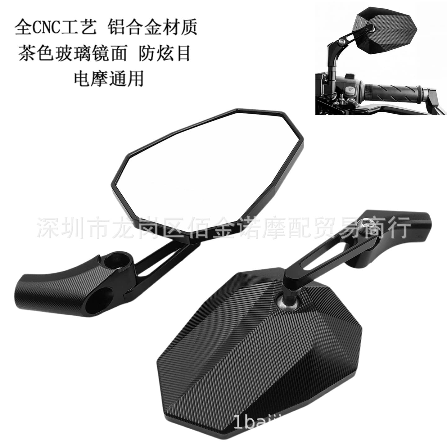 Universal Motorcycle Rearview Mirror Full CNC Modified Mirror Aluminum Alloy Short Rod Reflector for Electric Scooter and Pedal Bike Cross-Border