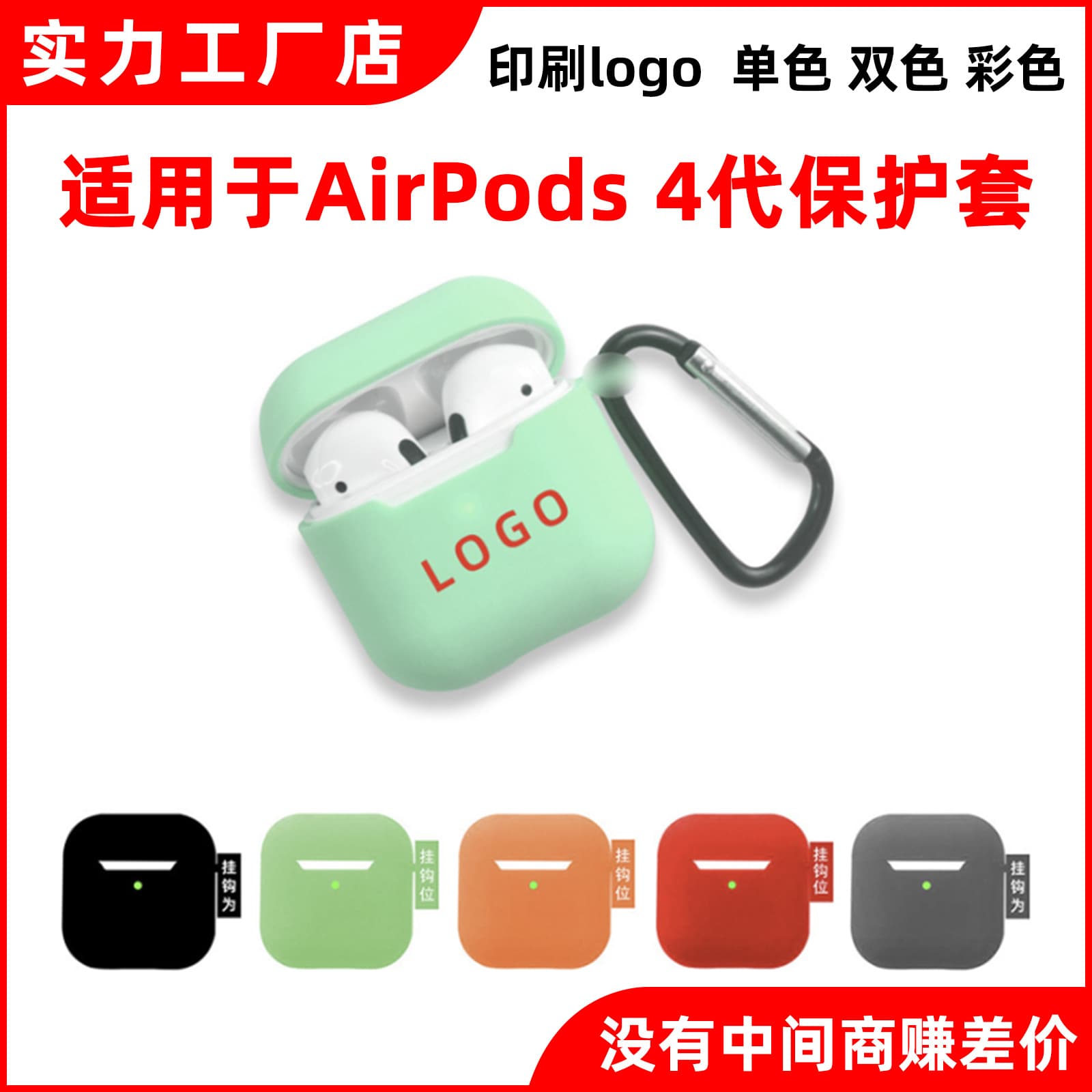 Silicone Case for Huqiangbei 4th Gen Protective Cover, Mini 4 Bluetooth Earbuds Case
