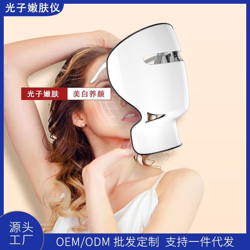 Korean IPL skin rejuvenation beauty device with 108 LED light therapy face mask for home use.