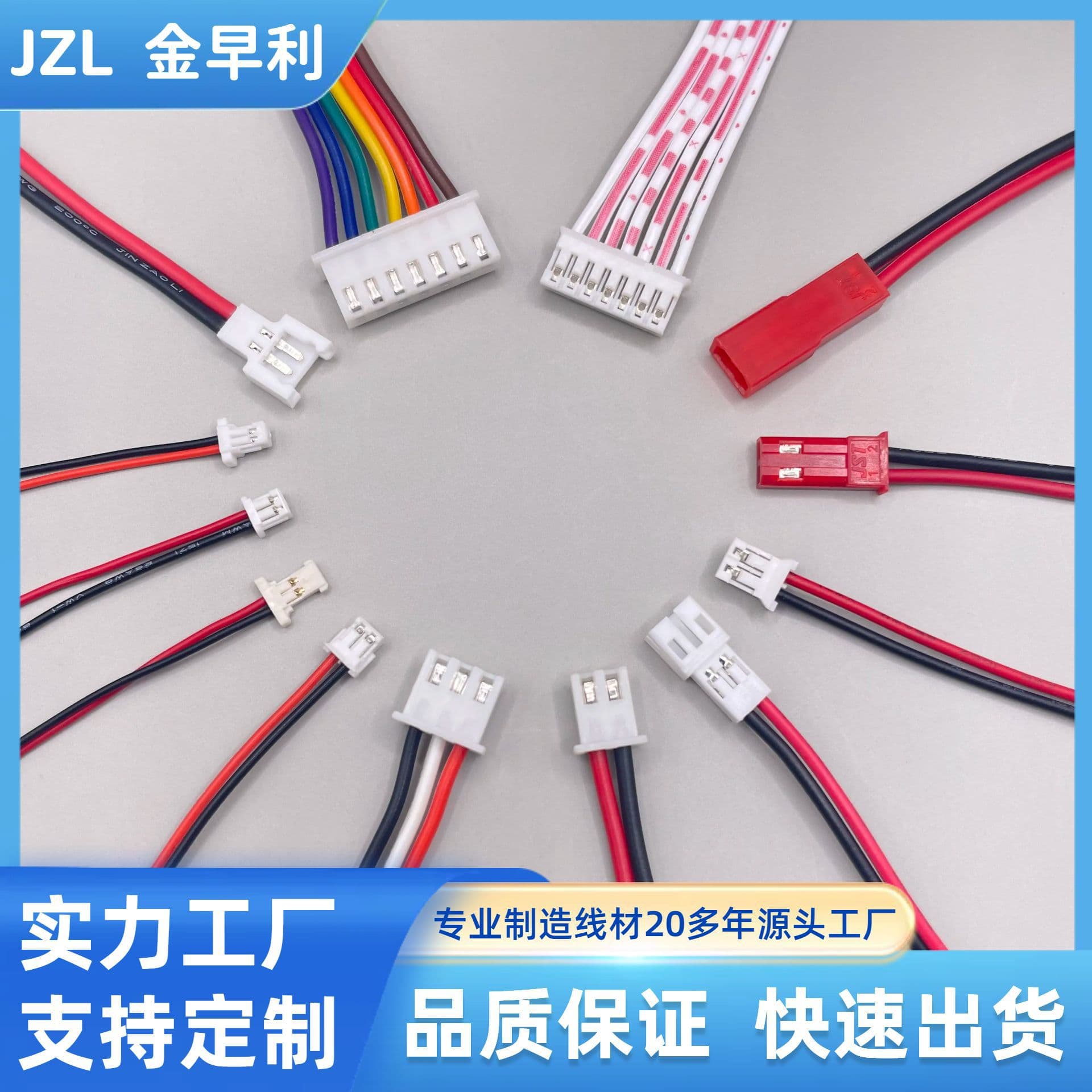 Electronic wires, ribbon cables, terminal wires, power cords, shielded wires, high-temperature wires, transparent wires, wire harnesses