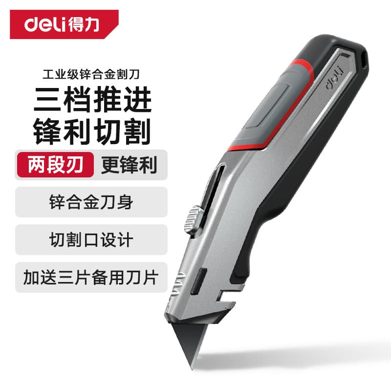 Utility knife heavy-duty all-steel thickened electrician's knife wallpaper knife Utility paper cutting knife cutting DL411