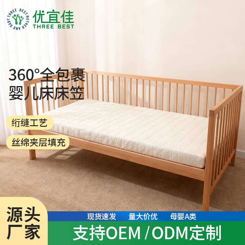 Wholesale custom washed cotton silk-cotton interlayer baby-specific crib quilted sheet, mattress protector, and dust cover
