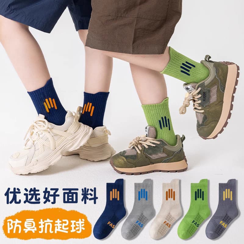 【Hot】Cross-border Children's Socks, Versatile Simple Stain-Resistant Mid-Calf Socks for Boys, Four-Season School Style Baby Socks