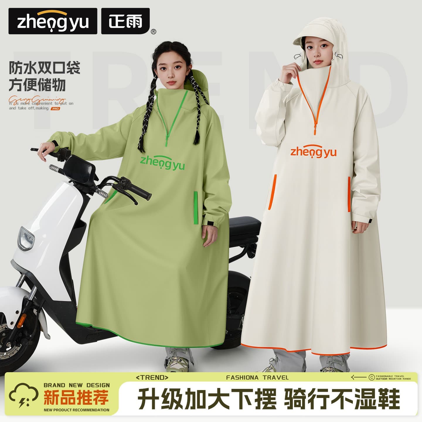 Full-body raincoat for women riding rainstorm-proof men's all-in-one Oxford cloth thick student poncho for electric vehicles