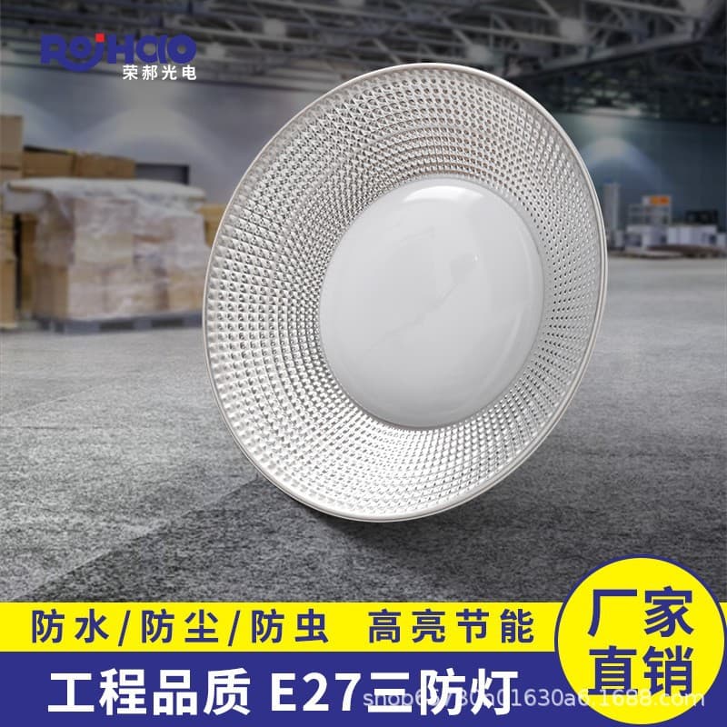 LED Industrial Mining Light Factory Building Light Warehouse Waterproof Dustproof Workshop Ceiling Light Super Bright E27 Screw Socket 100W Pendant Light