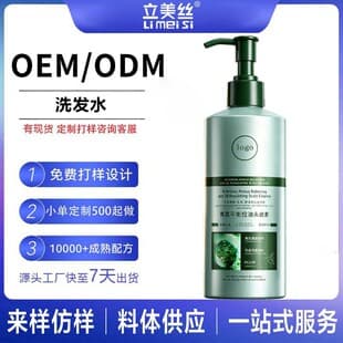 Custom Peking University Developed Artemisinin Oil Control Scalp Serum, Soothing and Repairing Scalp, Labeling and Sample Imitation, Factory Direct