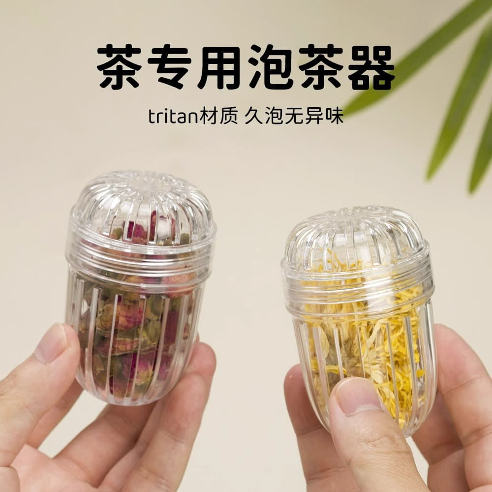 Flower Tea Ball, Tea Filter and Infuser for Home Use, Tea-Water Separator, Tea Infuser, Tea Storage, Brewing Ball for Insulated Cups