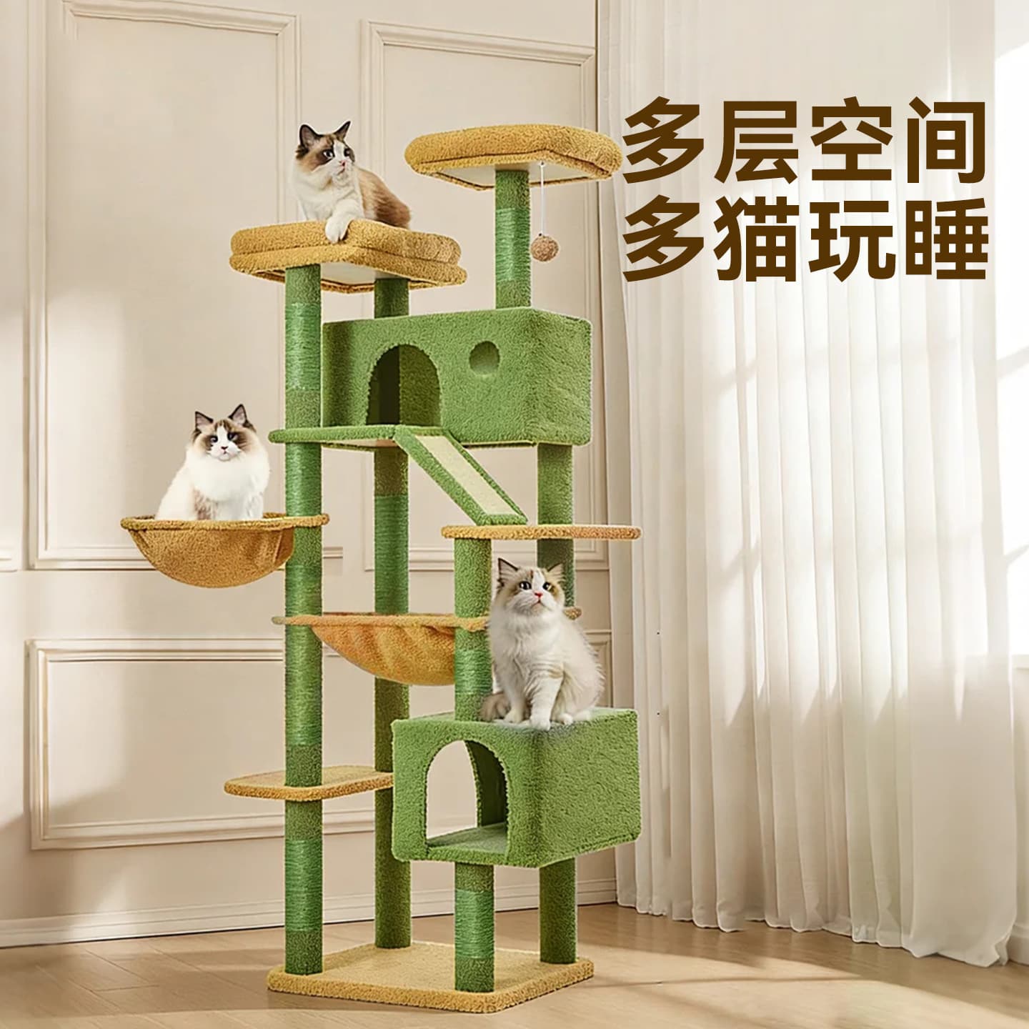 Neural Cat Cactus Sisal Cat Tree with Integrated Play and Rest Functions, Multi-Functional Cat Toy for Large and Heavy Cats