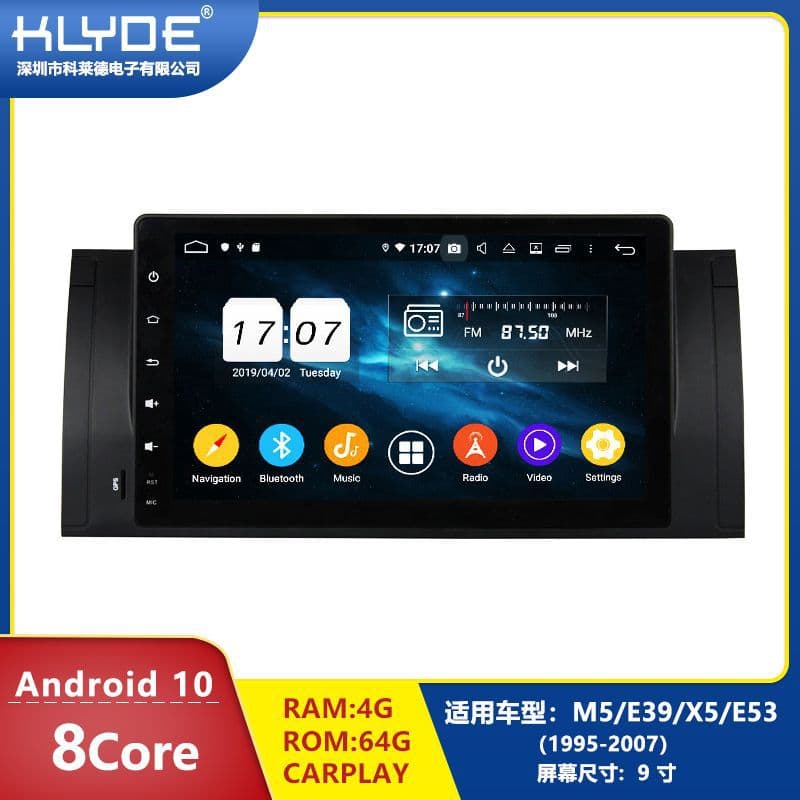 For E39/M5 X5/E53 Android Single DIN Car Reverse Camera Car DVD Navigation All-in-One