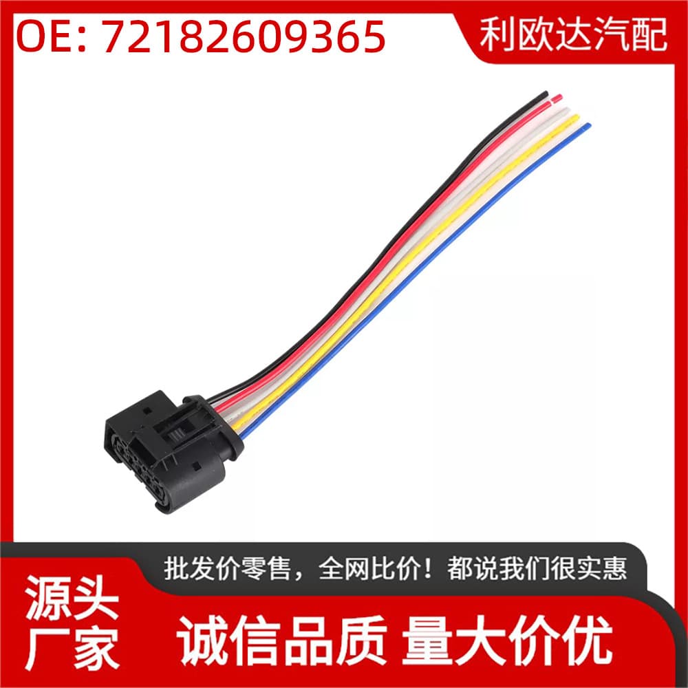 72182609365 fuel pump wiring harness for Dodge Chrysler Charger Magnum 300