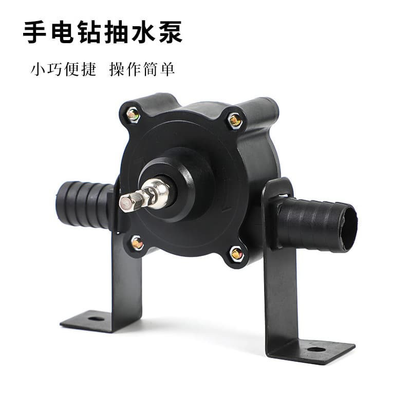 Household small water pump Hand drill water pump Convenient DC water pump self-priming centrifugal pump