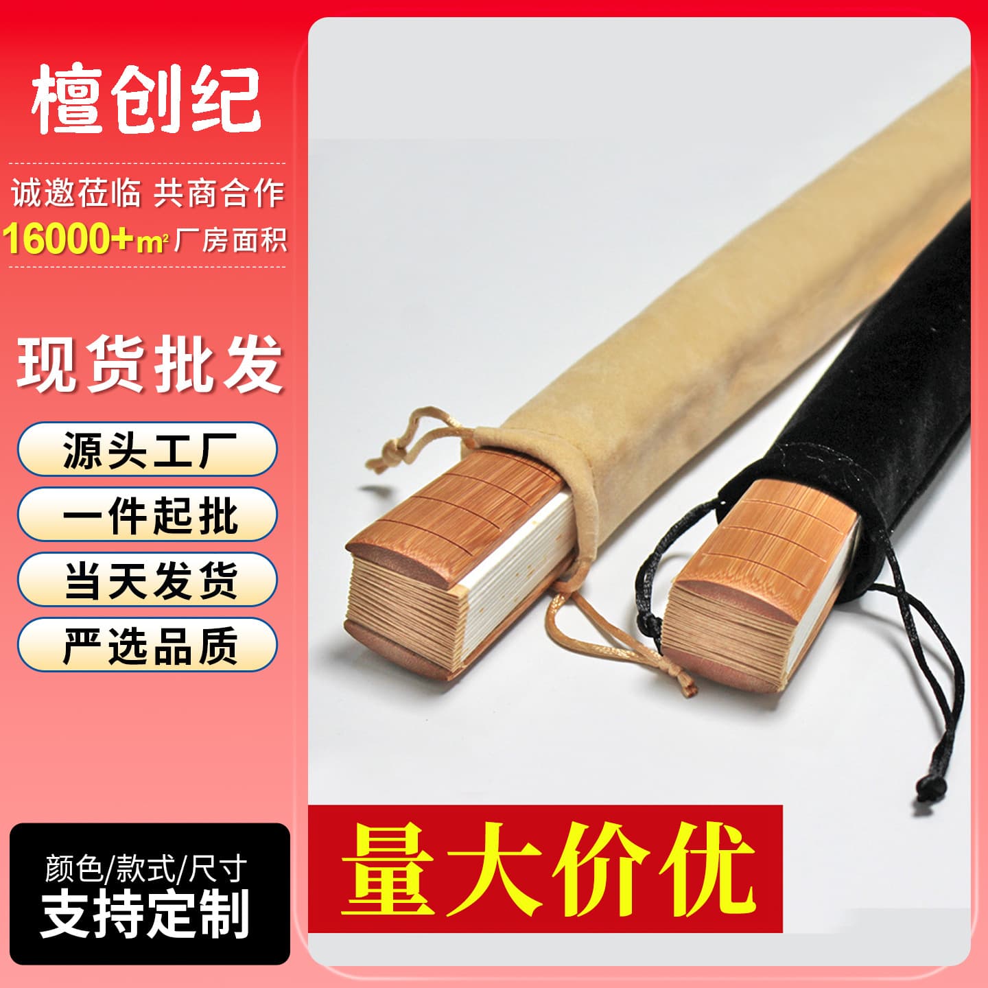 Solid Color Fan Cover, Ten Inch Fan Bag, Xuan Paper Folding Fan Protection, Simple Folding Fan Bag, Fan Hoop Flannel Bag
