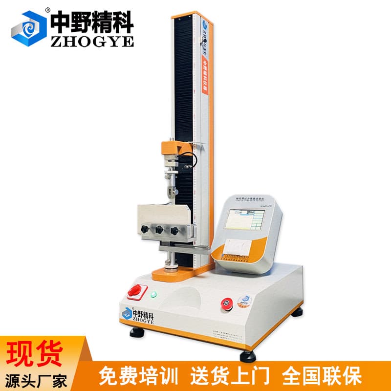 Touchscreen Edge Banding Peel Strength Tester for Furniture Panels with 180°/90° Peel Testing
