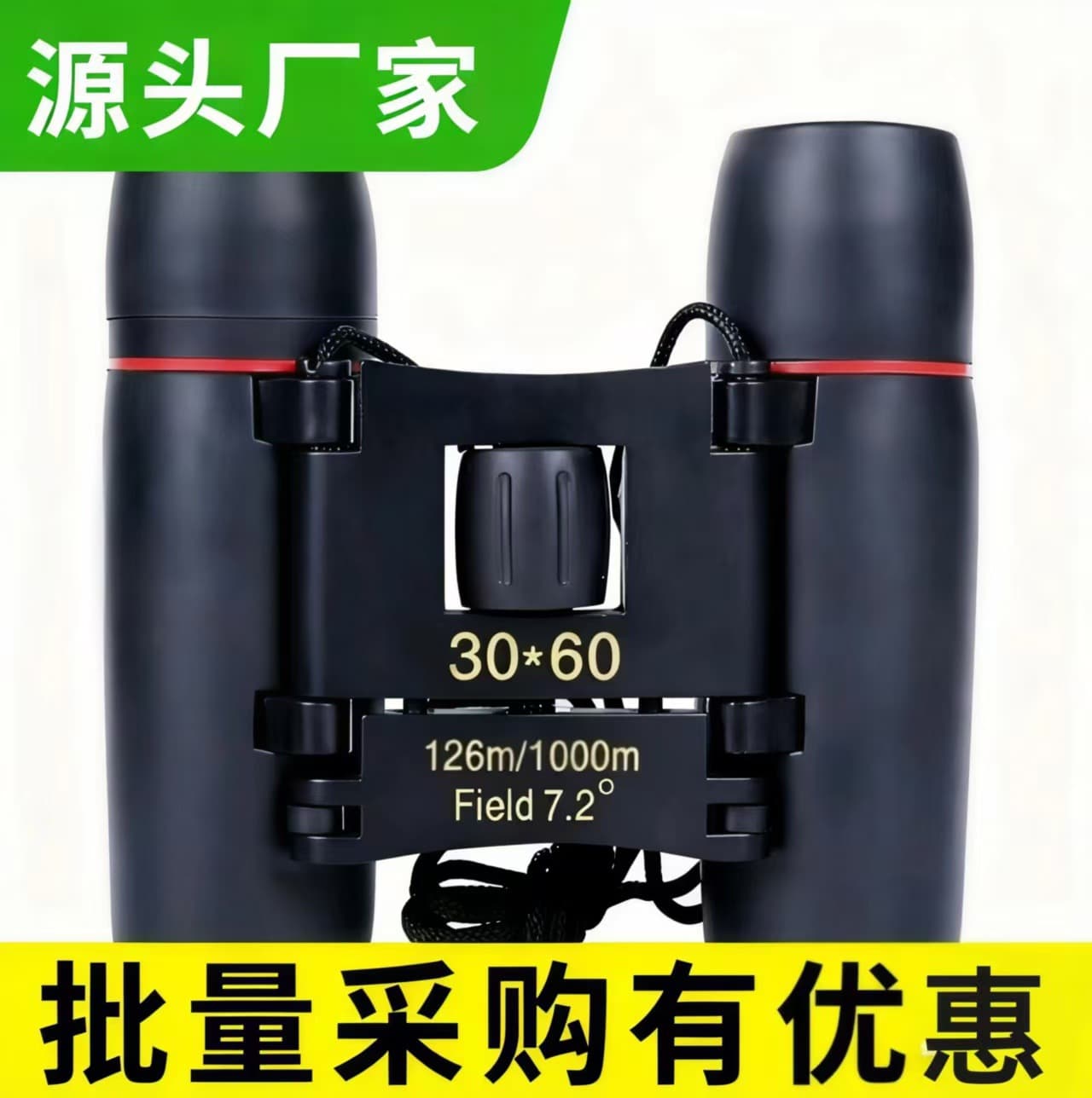 Cross-border 30X60 Sakura Binocular Telescope Phone Astronomy High-Power HD Microscope Fishing Birdwatching Night Vision