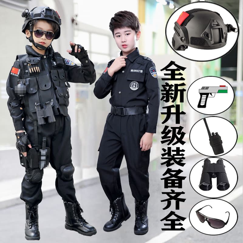 Children's SWAT Costume Set for Boys and Girls, Military Police, Criminal Police, Special Forces, Police Role-Playing Performance Outfit