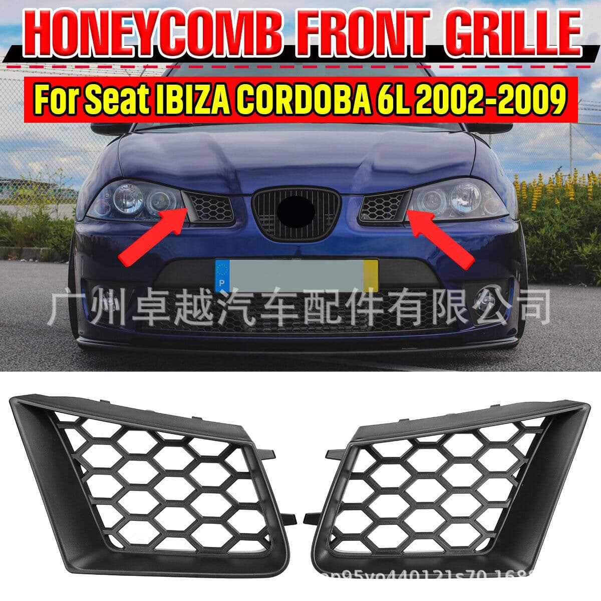 Compatible with Seat IBIZA CORDOBA 6L Honeycomb Grille 9182921