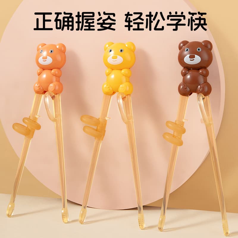 Children's Training Chopsticks, Self-Returning Anti-Slip Baby Learning Utensils