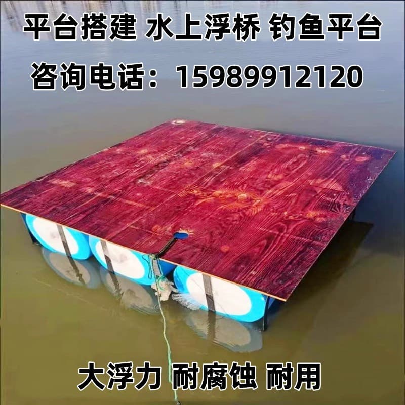 Pontoon cage aquaculture floating fishing ground solid core sewage barrier foam bucket hanging pump construction pontoon bridge floating barrel fishing platform float ball