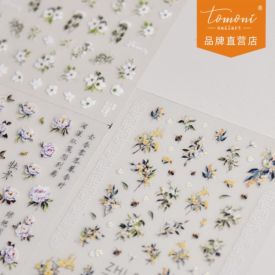 Tomoni Thin and Tough Manicure Stickers Spring Travel Style Flower Nail Stickers Peony Jasmine Decorative Stickers Manufacturer