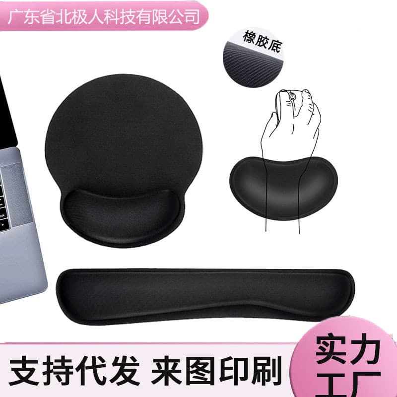 Special Offer Memory Foam Rubber Slow Rebound Wrist Rest Mouse Pad Keyboard Wrist Support Office Mouse Pad Large