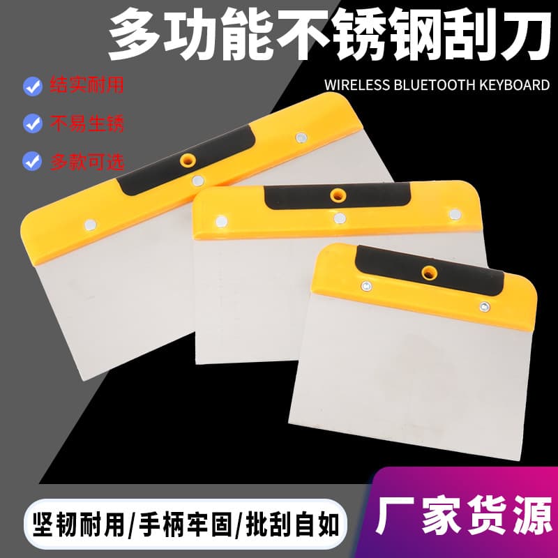 Stainless Steel Scraper Putty Knife Filling Knife Plastering Knife Shovel Knife Body Filler Scraper Automotive Hardware