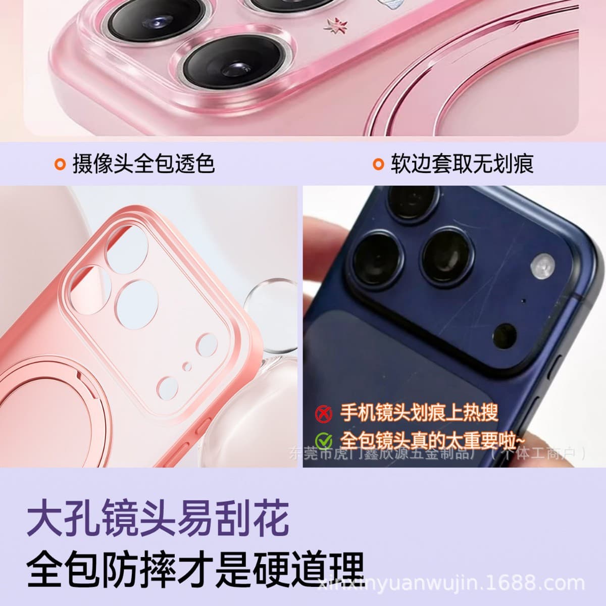 Pivot Case for iPhone 17 Pro, Frosted New iPhone 16 Rotating Magnetic Stand Protective Case