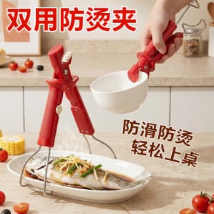 Thickened Stainless Steel Heat-Proof Clip Commercial Kitchen Bowl Lifter Household Kitchen Utensil Clip Anti-Slip Plate Clip Bowl Tool
