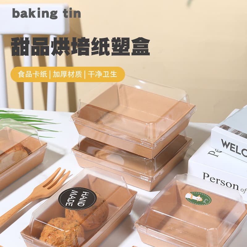 Custom Processing Cross-border Sandwich Packaging Box Paper Plastic Baking Packaging Box Towel Cake Roll Baking Box Cake Box