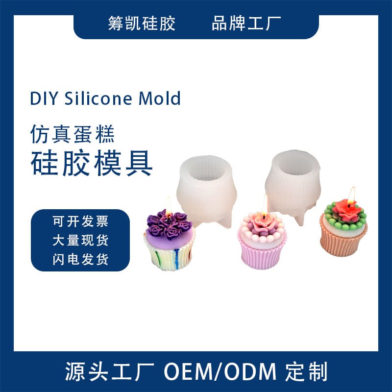 New Simulation Cake Scented Candle Silicone Mold Korean Muffin Cup Cake Candle Plaster Ornament Mold