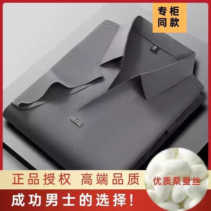 Seamless men's short-sleeved Polo shirt for men in summer ice silk for young and middle-aged people half-sleeved mulberry silk lapel no-iron T-shirt for men