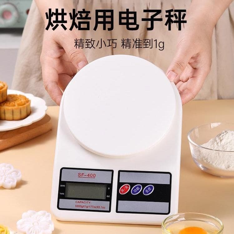 Kitchen scale baking electronic scale gram scale household small 0.1g-3g food scale high-precision gram weight small gram number scale