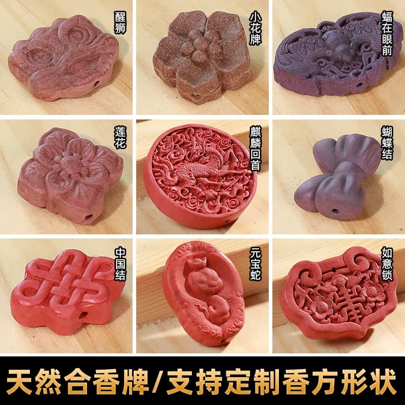Traditional Blended Incense Sachet Peace Knot, Plum Blossom Handmade DIY Bead Car Ornament, Natural Fragrance Materials Ready Stock Wholesale